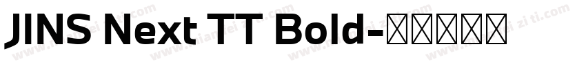 JINS Next TT Bold字体转换